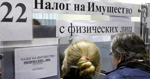 Мансарда или полноценный второй этаж налог. Налог на дом с мансардой