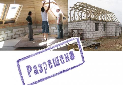 Мансарда или полноценный второй этаж. В чем отличие? 02