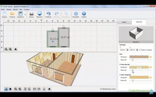 Программа для архитектурного проектирования. Дизайн интерьера 3D