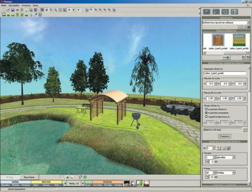 Программа для архитектурного проектирования. Дизайн интерьера 3D 08
