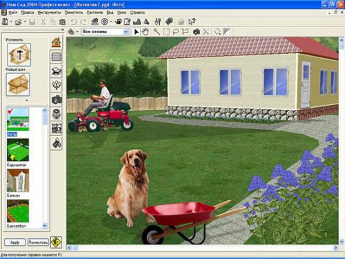 Программа для архитектурного проектирования. Дизайн интерьера 3D 10