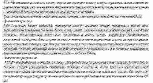 Можно ли забивать арматуру в землю при заливке фундамента. Определение толщины арматуры
