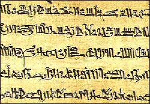 Какой материал использовали для письма в древнем египте. Древнеегипетская письменность