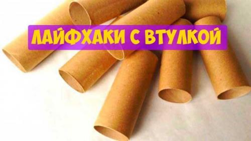 Мини домики своими руками поделки. Поделка домик своими руками пошагово: обзор лучших мастер-классов для детей любого возраста (130 фото идей)