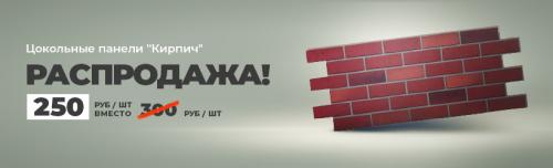 Дом из сэндвич панелей. Проекты домов из сэндвич панелей + быстровозводимые, модульные и жилые конструкции