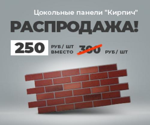 Дом из сэндвич панелей. Проекты домов из сэндвич панелей + быстровозводимые, модульные и жилые конструкции
