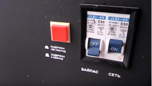 Как подключить стабилизатор напряжения на весь дом. Выбираем место для установки стабилизатора