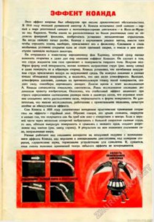 Теплый плинтус своими руками. Что такое теплый плинтус и как он работает 04
