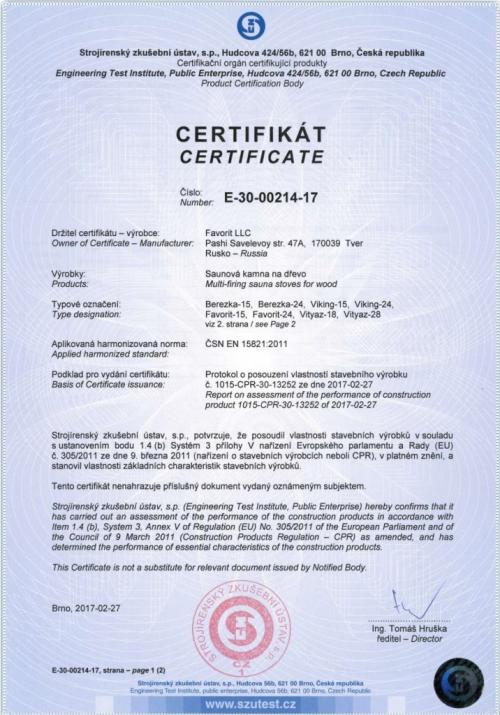 Печь для бани варвара. Плюсы печей «Варвара» 03