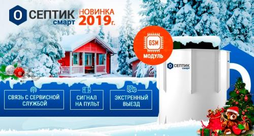 О септиках для дачи, какой лучше. Лучшие септики для дачи без откачки 02