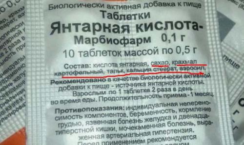 Янтарная кислота для комнатных растений в таблетках, как применять орхидеи. В каких формах продается
