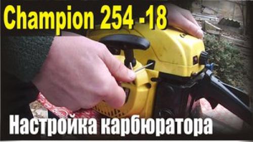 Регулировки карбюратора бензопилы и устройство китайских инструментов