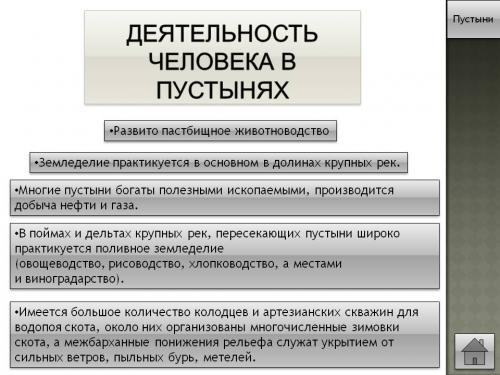 Чем занимаются люди в деревнях осенью. Что делают люди осенью. 10
