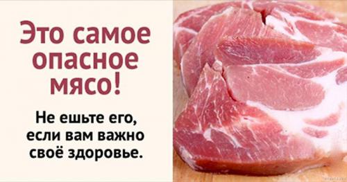Что будет с вашим организмом. Что произойдет с вашим телом, если перестать есть мясо 03