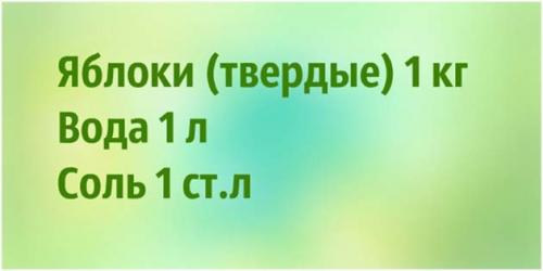 Как сушить яблоки в микроволновке. Как сушить яблоки в духовке, электросушилке,  микроволновке в домашних условиях