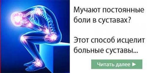 Лечебные свойства мурайя. Лечебные свойства мурайи 02