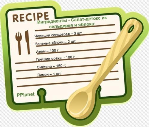 Сельдерей листовой, как употреблять в пищу. Как приготовить в домашних условиях