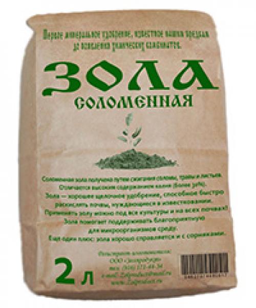 Сколько грамм в чайной ложке медного купороса. Применение медного купороса в садоводстве 12