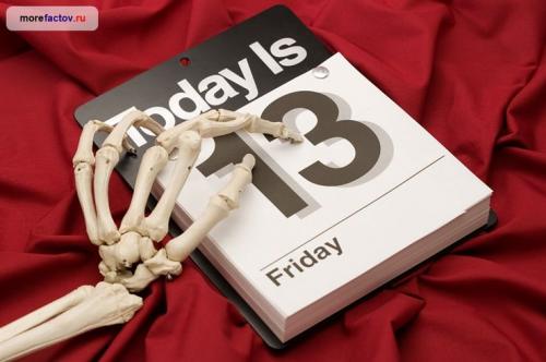 Приметы народов. Суеверия и приметы разных народов