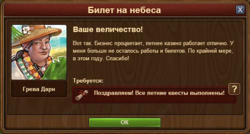 Лабиринт из живой изгороди. Живая изгородь в виде лабиринтов. 14