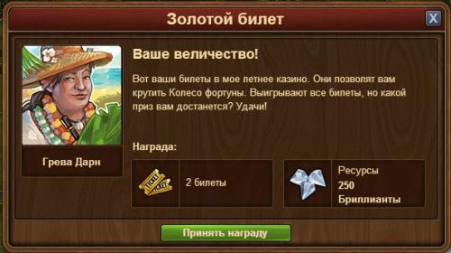 Лабиринт из живой изгороди. Живая изгородь в виде лабиринтов. 12