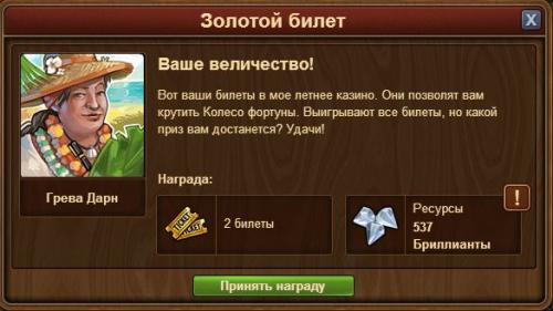 Лабиринт из живой изгороди. Живая изгородь в виде лабиринтов. 13