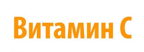 Можжевельник дома польза. Можжевельник: лечебные свойства и противопоказания, польза и вред