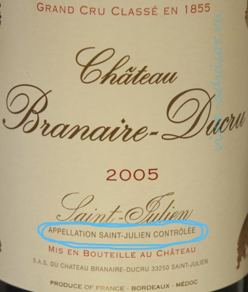 Вино без сахара название. Классификация вин Франции