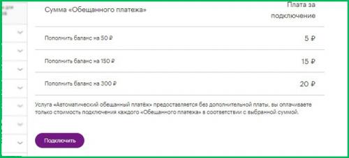 Интернет на дачу для ноутбука 04