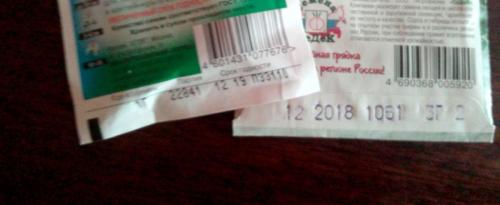 Что значит приписка к сорту F1. Читаем «зашифрованные» семена: что означают буквы на упаковках с семенами?