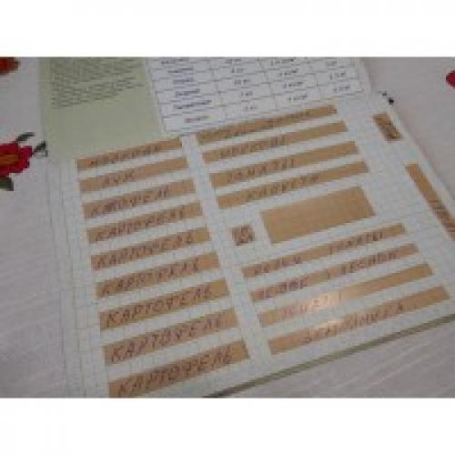 Свои семена томатов от валерия медведева. Огород - сад Медведевых