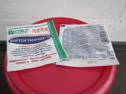 Фитоспорин для яблони. Формы выпуска.