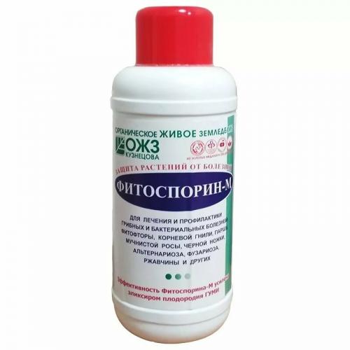 Фитоспорин для яблони. Формы выпуска.