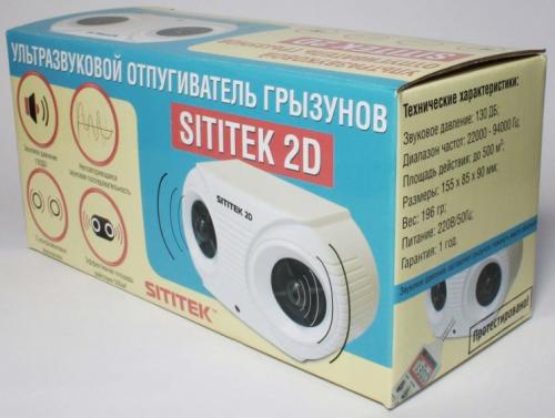 Ловушка для мышей своими руками быстро и просто. Ловушка для мышей своими руками: виды и варианты лучших моделей. 105 фото и видео советы Как сделать эффективную мышеловку