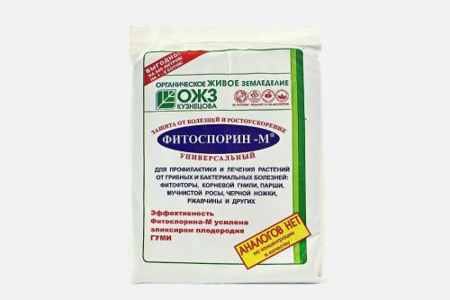 Календула от фитофторы. Как бороться с фитофторой на помидорах: простые и эффективные способы