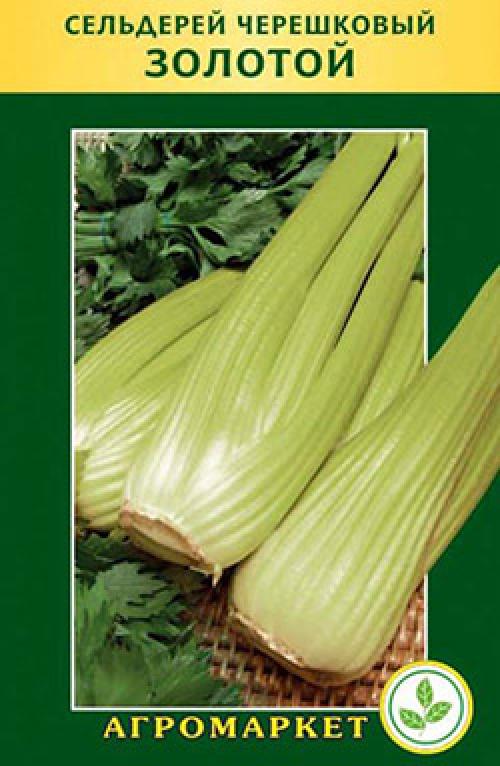 Как отбеливать сельдерей черешковый. Отбеливание сельдерея черешкового 08