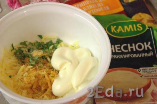 Отварной картофель запеченный в духовке с сыром и майонезом. Картошка под сыром с майонезом в духовке