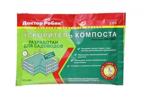 Ленивый компост: его преимущества и недостатки