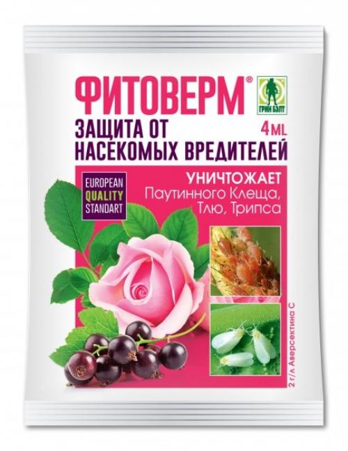 Как подготовить абрикос к зиме. Готовим абрикос к зиме