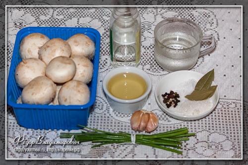 Быстрый маринад для грибов. Быстрые маринованные грибы