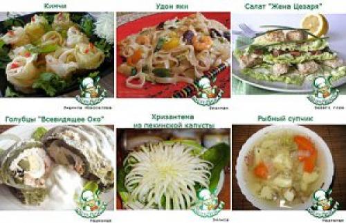 Почему пекинская капуста горчит в салате. Капустная интрига