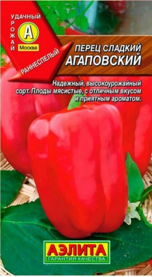 Самые урожайные сорта перца для открытого грунта. Урожайные сорта семян перца для обычных теплиц и теплиц из поликарбоната