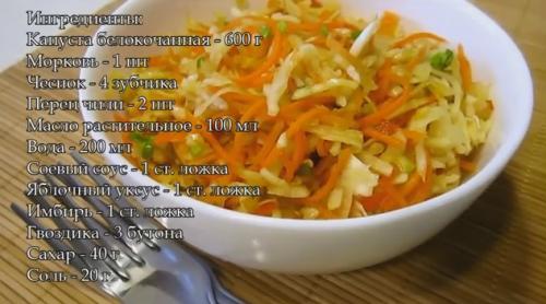 Суточная капуста по-корейски. Капуста по-корейски быстрого приготовления — самые вкусные рецепты