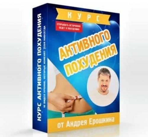 Сколько калорий онлайн калькулятор. Калькулятор нормы потребления калорий