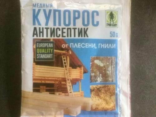 Чем опрыскать виноград для сахаристости. Чем обработать виноград от серой гнили. 5 лучших рецептов!
