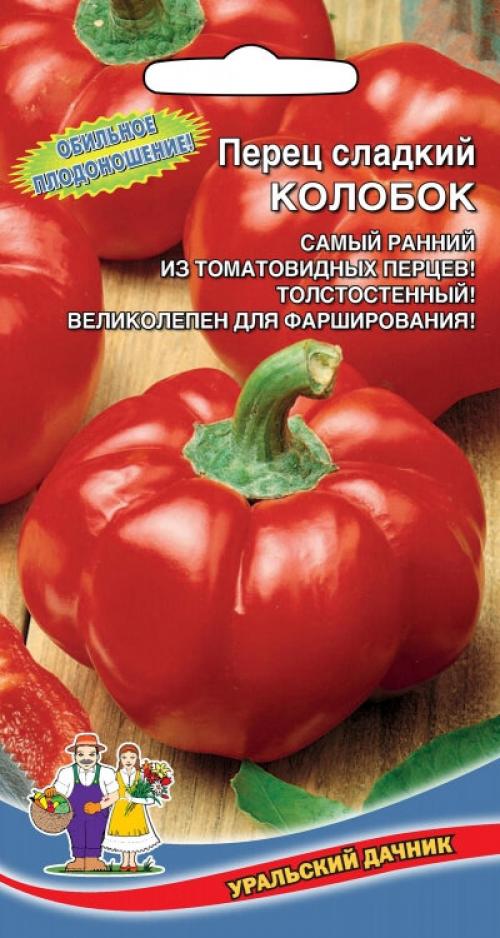 Перец уральский толстостенный. 4 лучших сорта Толстостенного Перца, которые я выращиваю уже 10 лет