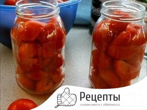 Помидоры половинками с луком и маслом на зиму без стерилизации. Резаные помидоры с луком на зиму, в литровых банках (рецепт без стерилизации с растительным маслом) 11