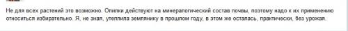 Можно ли укрывать розы на зиму опилками. Что можно укрывать на зиму опилками?