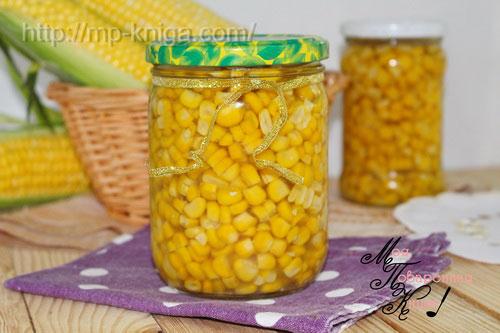 Как консервировать кукурузу, чтоб была, как магазинная. Домашняя консервированная кукуруза, проверенный рецепт