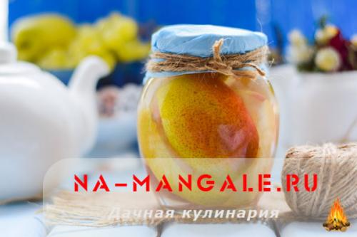 Груши консервированные целиком в сиропе. Рецепт 1: груши в сиропе на зиму без стерилизации